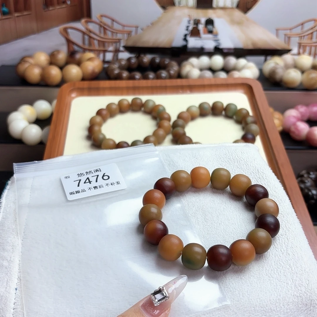 鹤****吊坠菩提根/象牙果7476瑕疵不售后