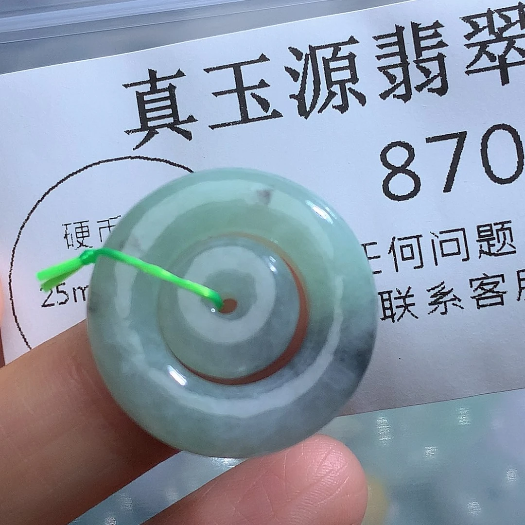 翡翠未镶嵌颈饰870