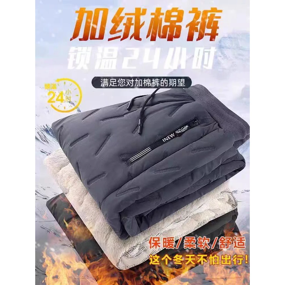 【OY】DR冬季羊羔绒男女长裤加绒加厚防风防水保暖户外棉裤大码卫裤