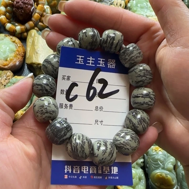 和田玉手串未镶嵌