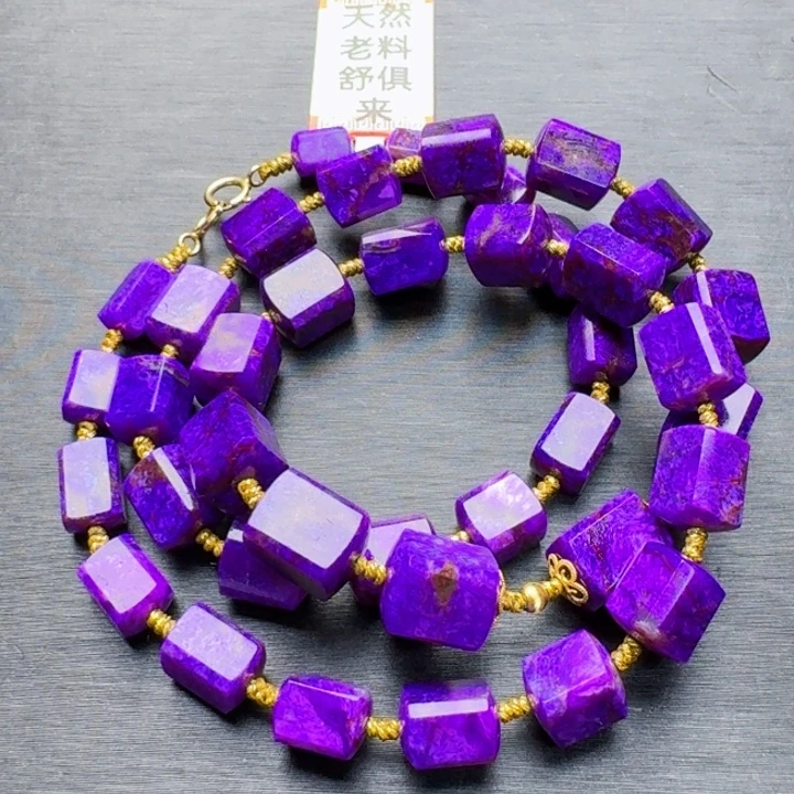 苏纪石（舒俱来）未镶嵌项链