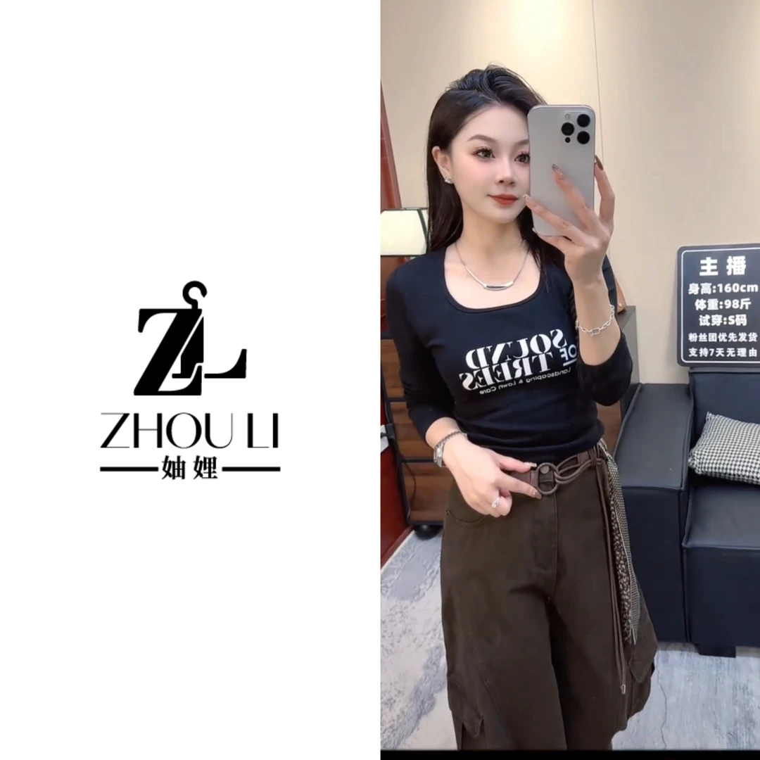 妯娌甄选【韩系辣妹】秋季新款韩系时尚修身字母正肩百搭洋气T恤