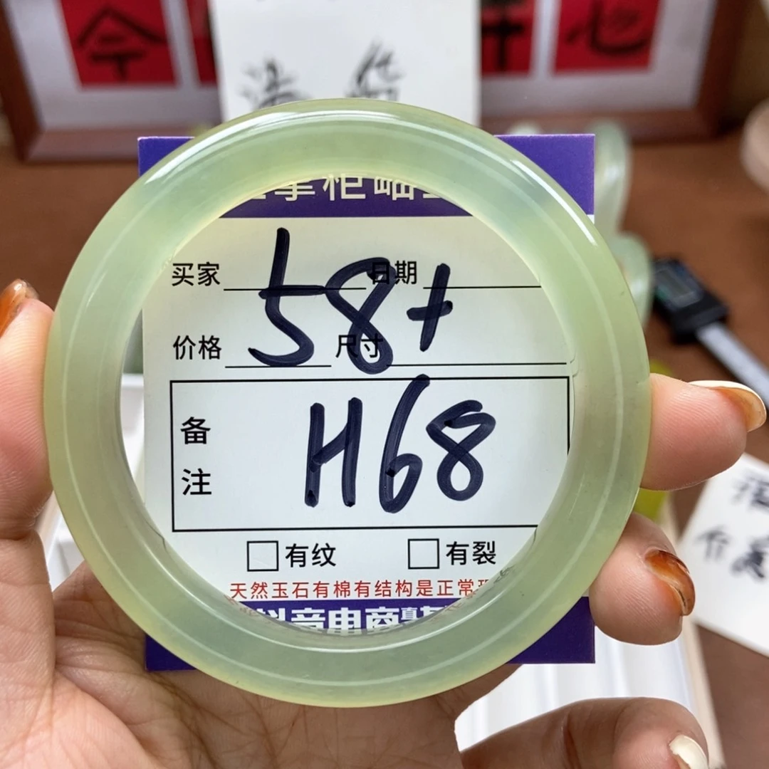 岫玉手镯手镯未镶嵌