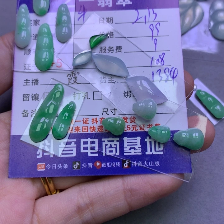 翡翠挂件未镶嵌M****翡翠