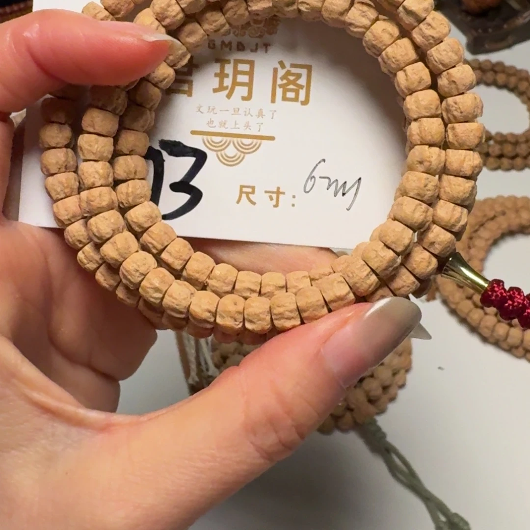吊坠柏香籽/百香籽