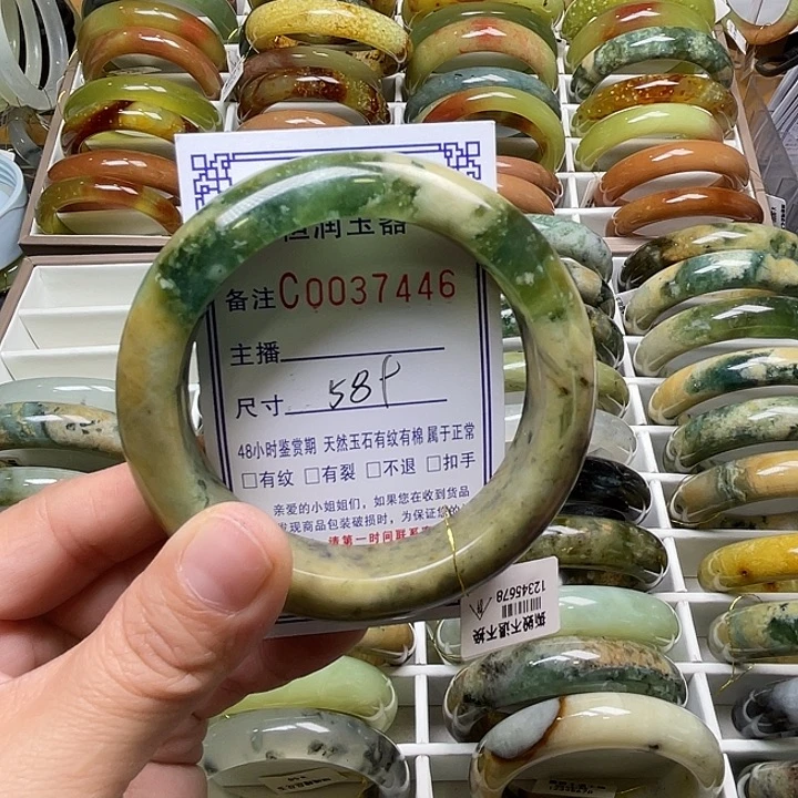 蛇纹石玉未镶嵌手镯