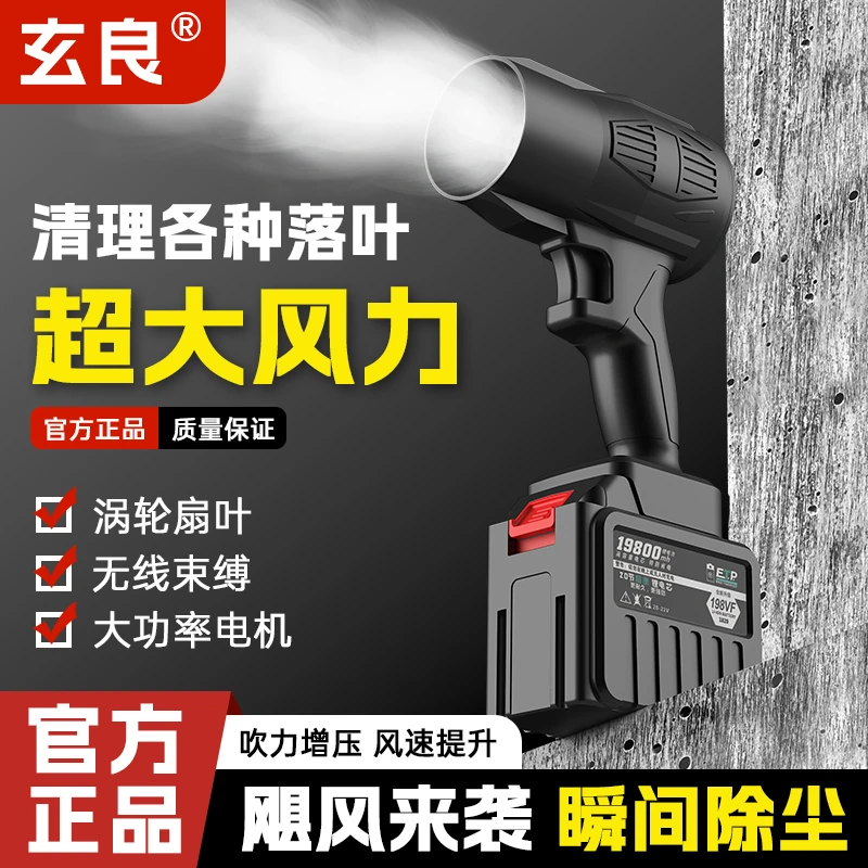 暴力涡轮风扇强力吹风机大功率手持锂电池鼓风机五金用具工业级