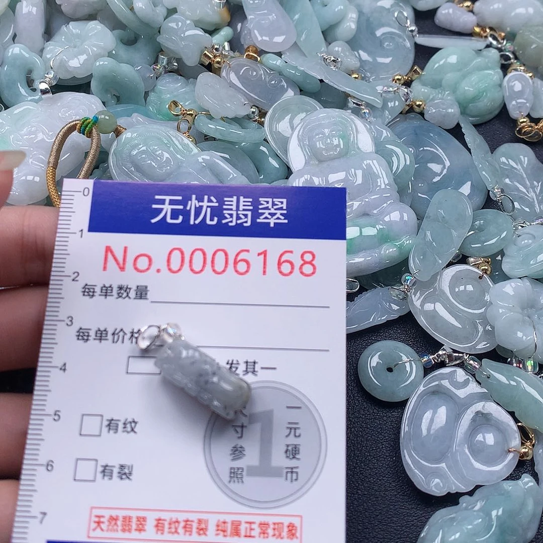 颈饰未镶嵌翡翠g