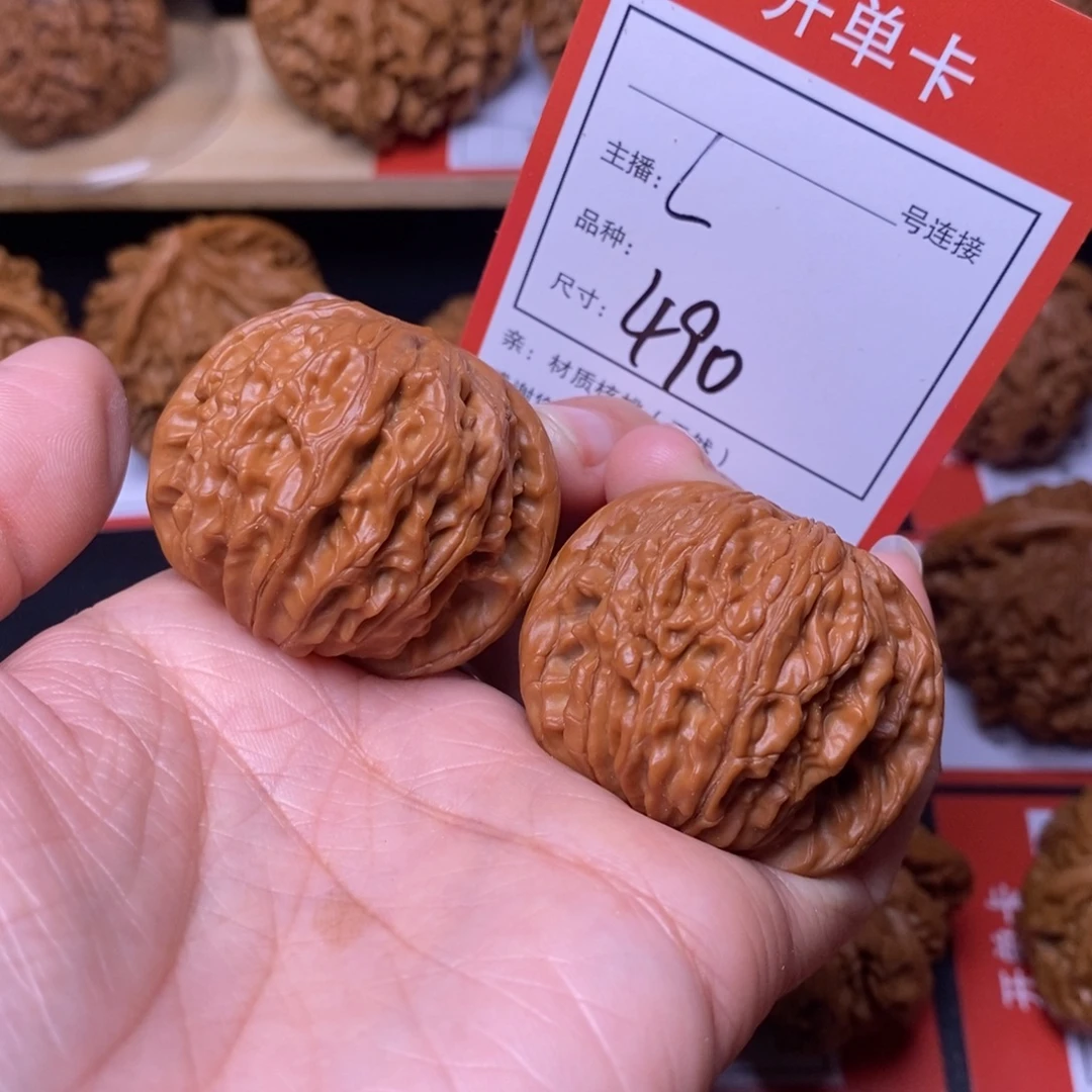 把件文玩核桃40磨盘490号