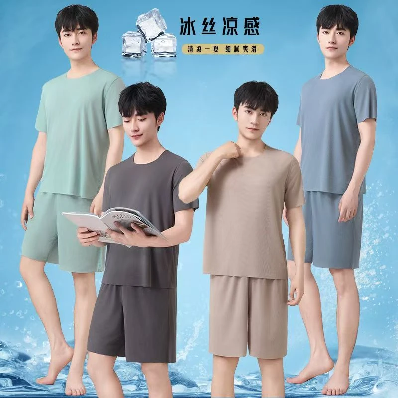 学生青少年冰丝家居服套装夏天男童薄款无痕短袖短裤胖童大码睡衣