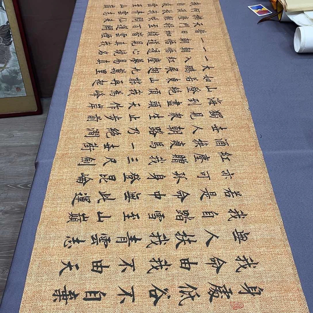 书法李淦老师青云志180×48