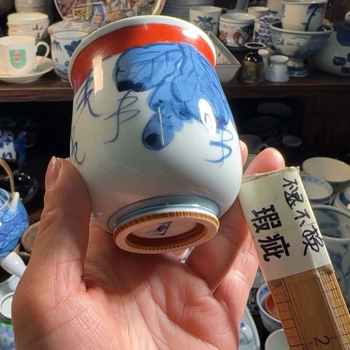 吾**啡满18米包邮，默认微瑕谨慎参拍，不退不换