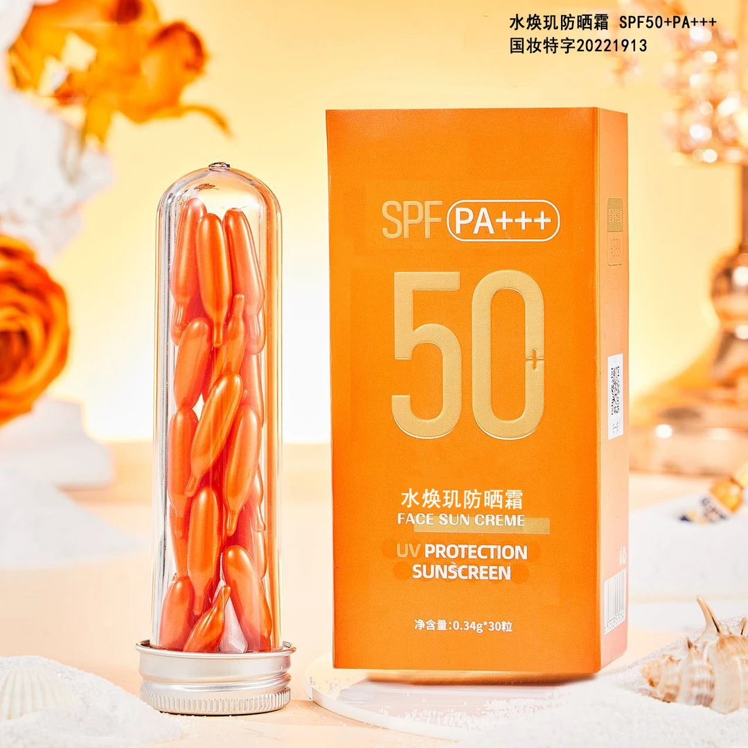 WBY 水焕玑防晒霜 SPF50+PA+++