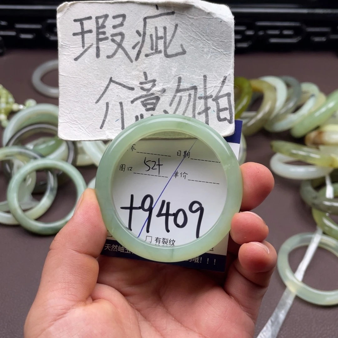 岫玉未镶嵌手镯手镯