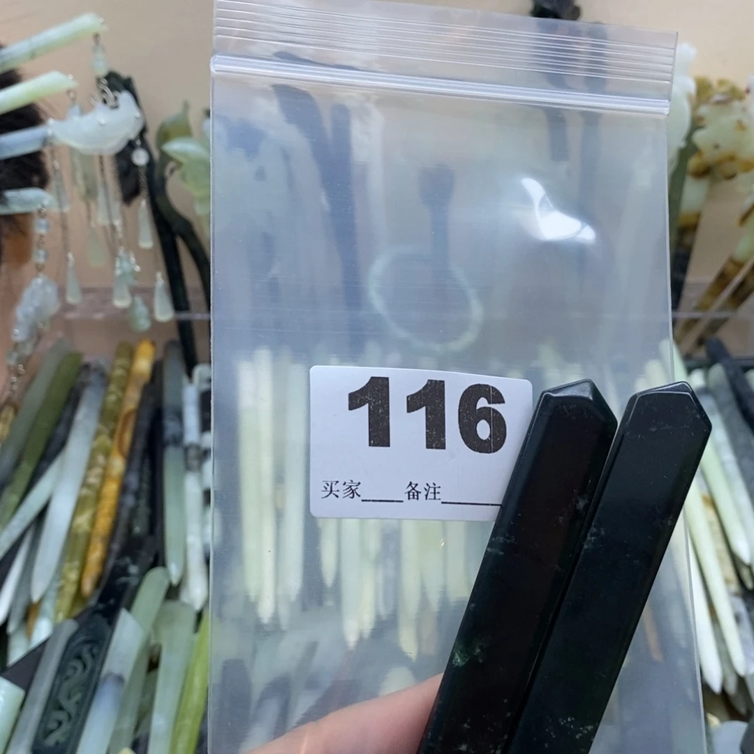 ****娇蛇纹石玉合金颈饰