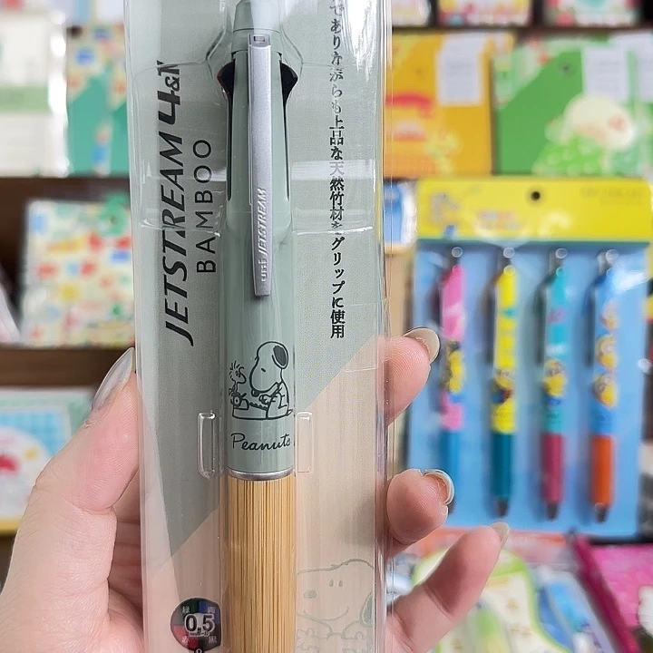 绝版史努比竹握绿杆一支