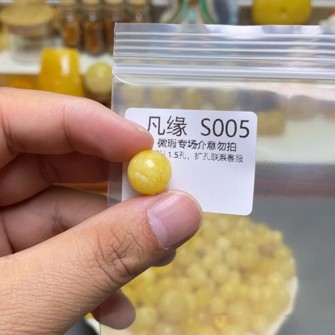 琥珀珠宝奇石未镶嵌