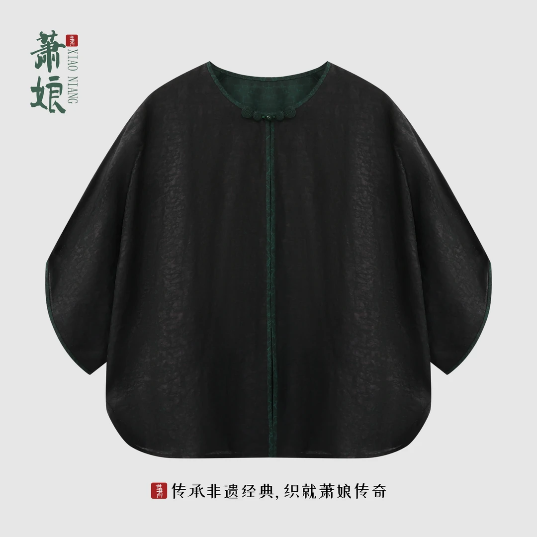 萧娘【群玉山】如意祥云莨纱龟香云纱外套新中式圆领国风女上衣2748