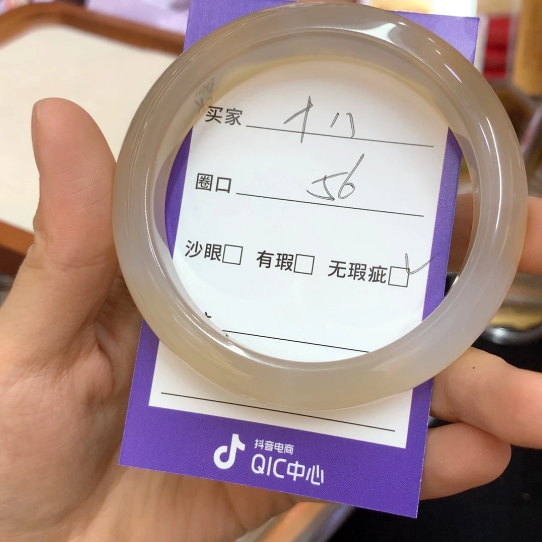 石英质玉手镯未镶嵌