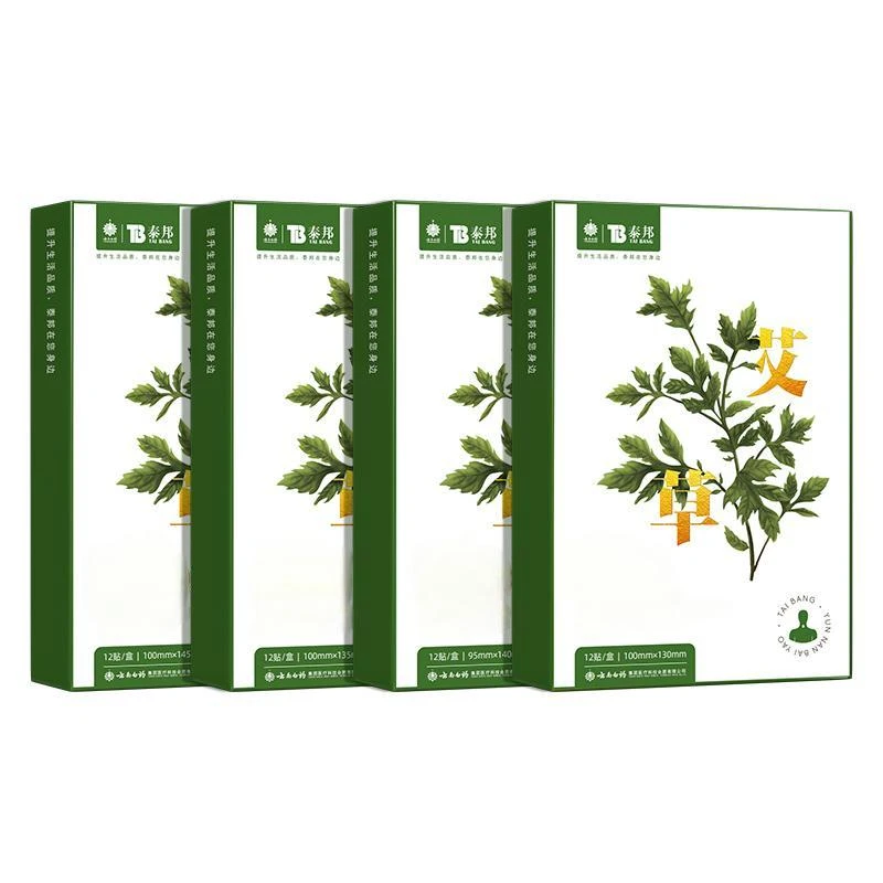 云南白药泰邦艾草贴 12贴/盒 ZB