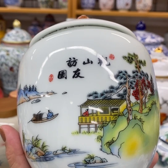 瓷片陶瓷茶叶罐密封罐