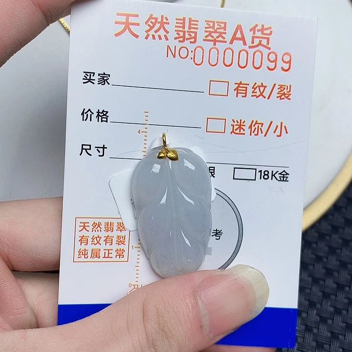 翡翠颈饰18K金镶嵌479865899988