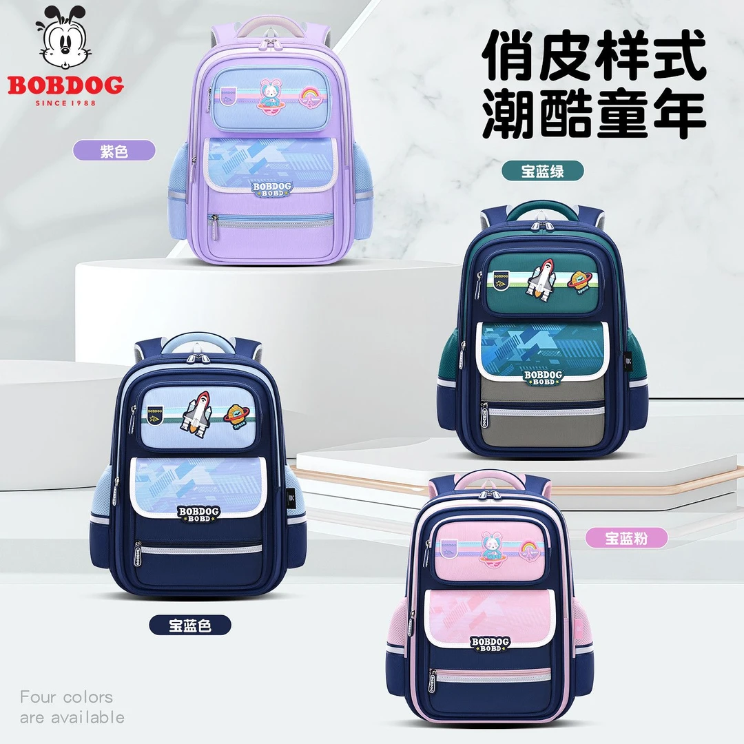 新品巴布豆小学生书包1-6年级减负减压大容量护腰护脊轻便轻巧