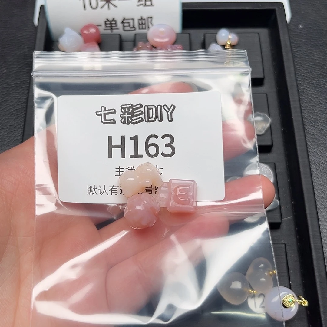 玛瑙/玉髓颈饰合金小*明