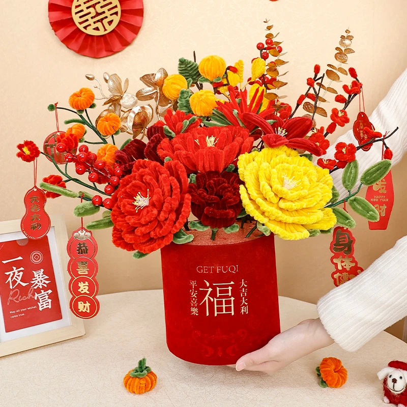 新年蛇年春节乔迁新居礼物桌面摆件装饰扭扭棒diy花束福桶材料包