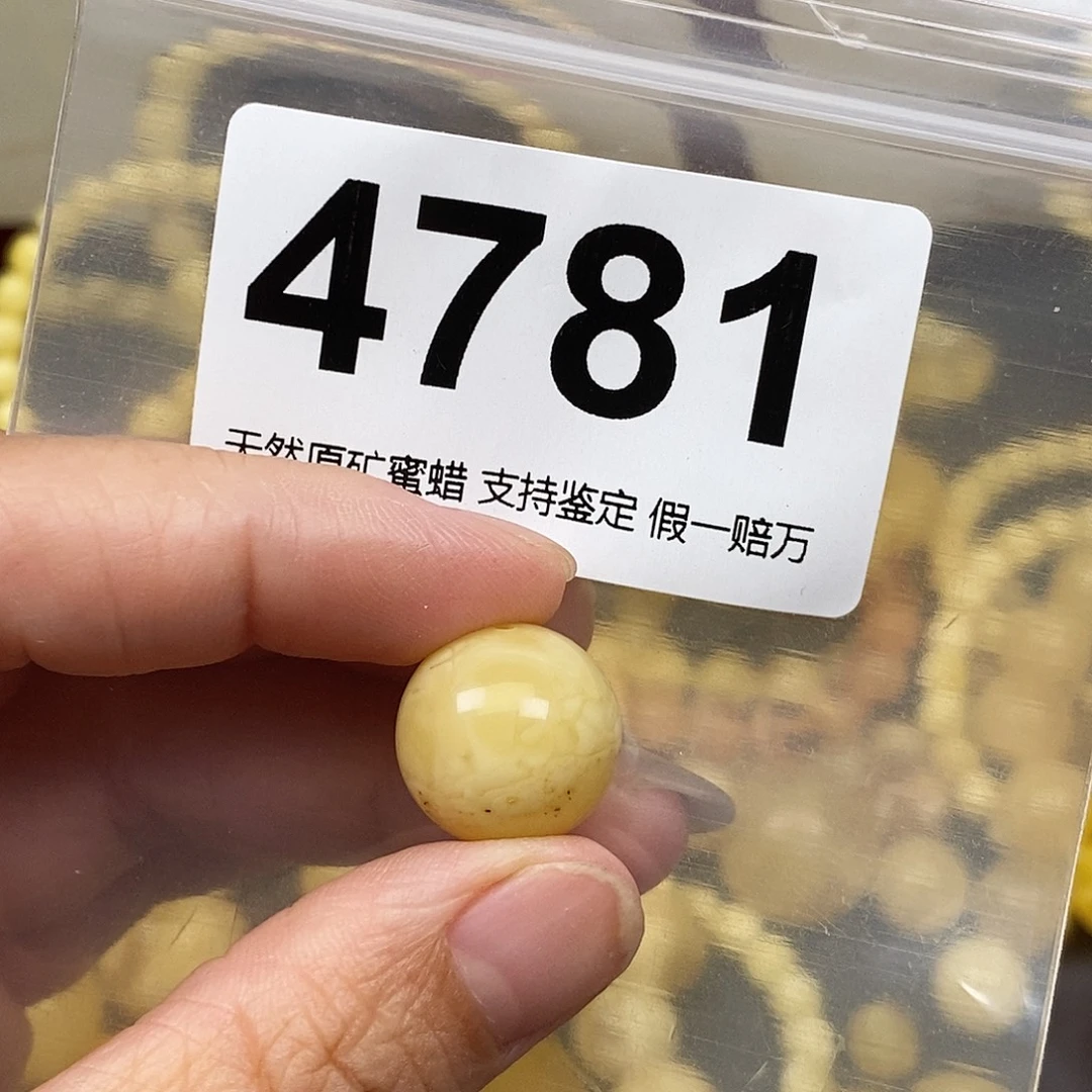 琥珀未镶嵌珠宝奇石15.9
