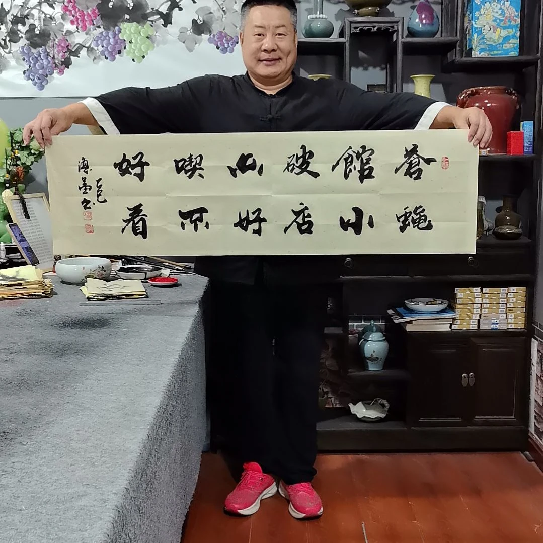 周***馆书法杨德富老师书法作品