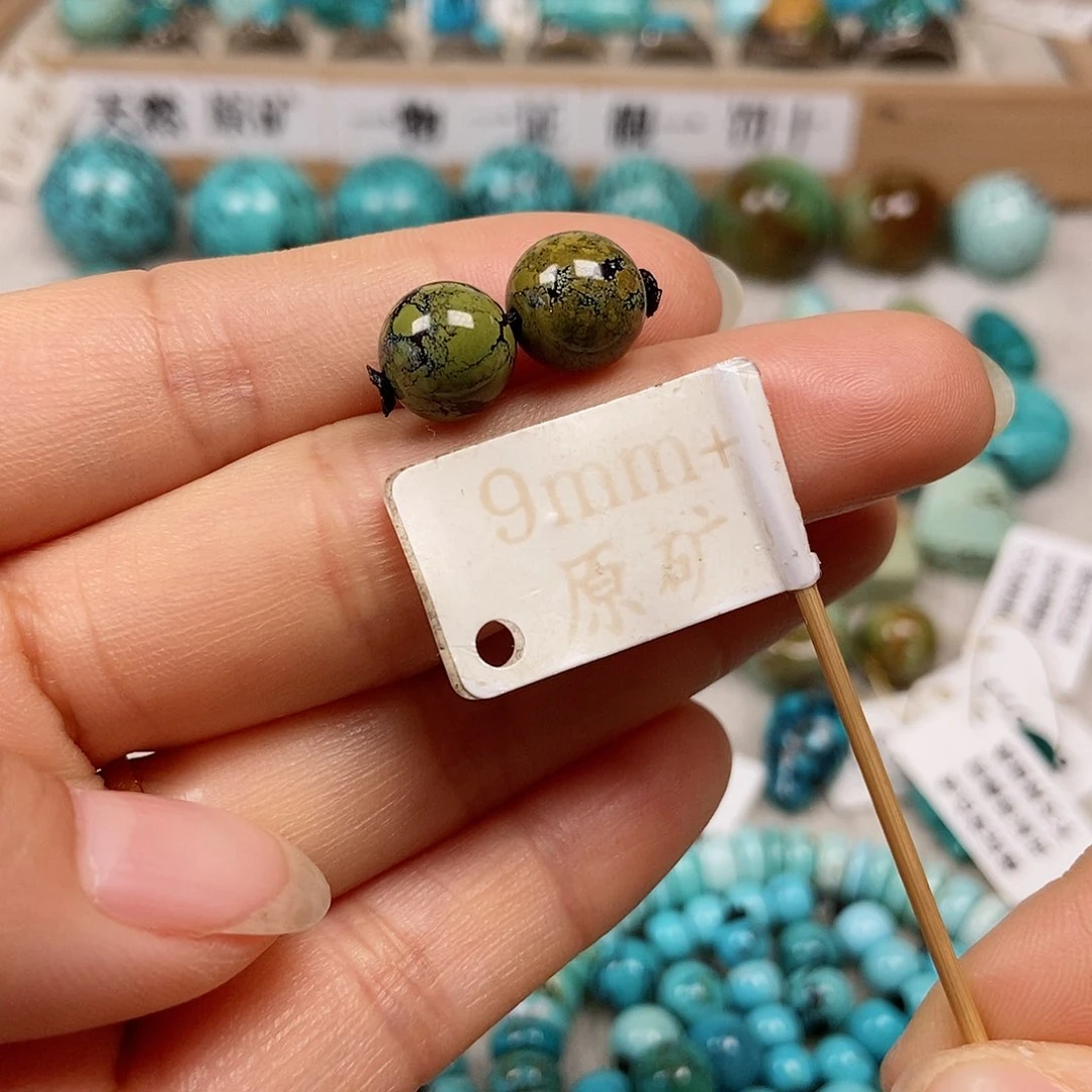 未镶嵌绿松石珠宝半成品