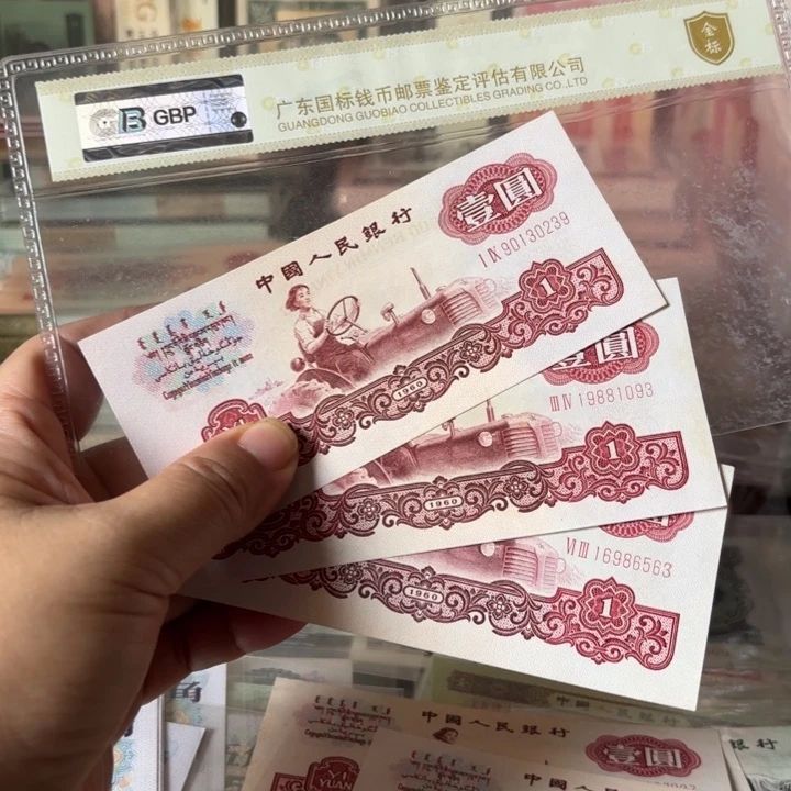 第三套，3张拖拉机无47———