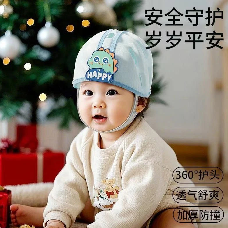 宝宝护头防摔帽婴幼儿学步学爬防撞帽头盔透气一岁安全帽防摔神器