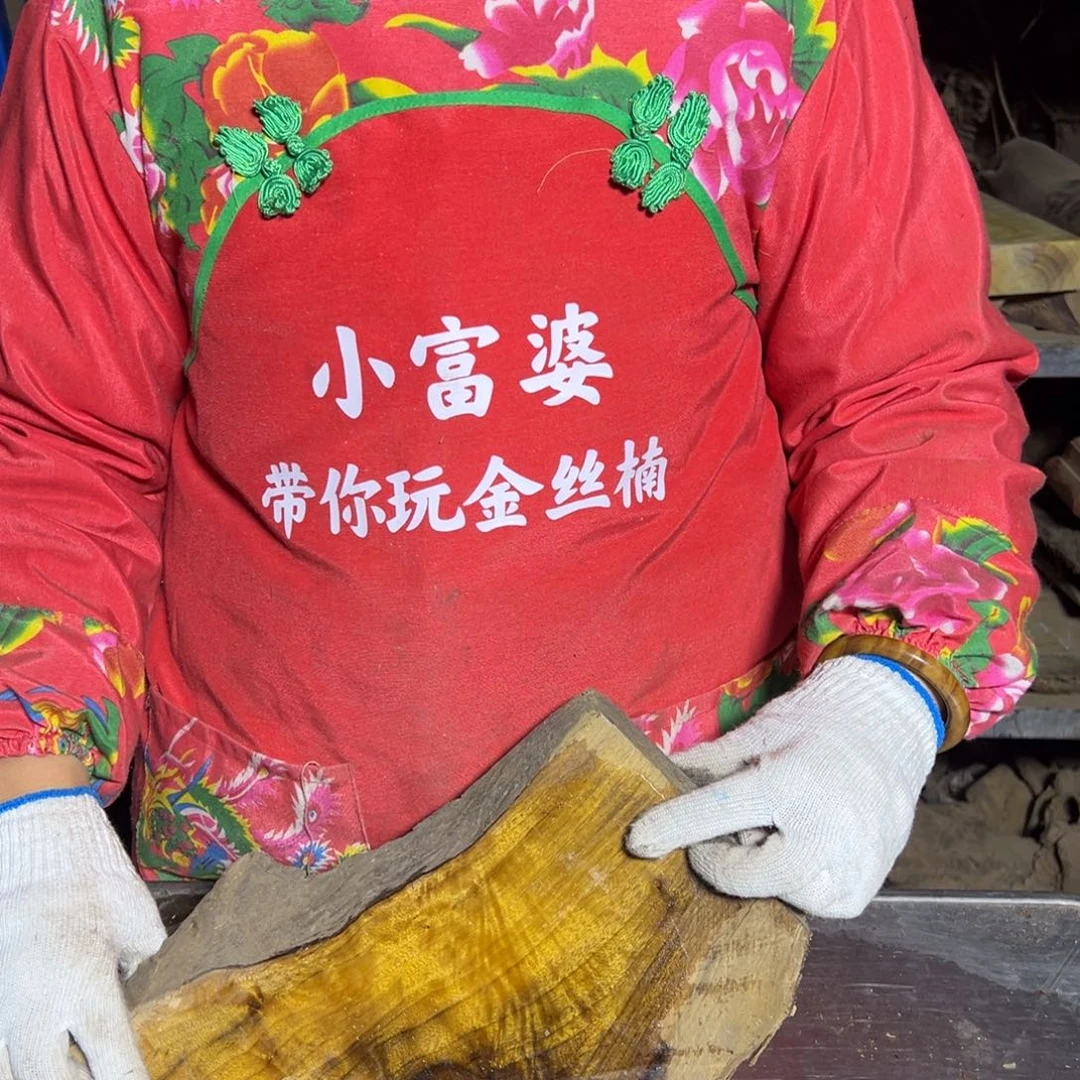 小***界金丝楠22222222222222