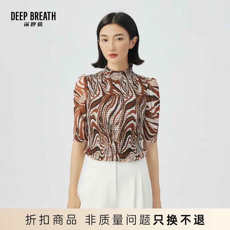 DEEP BREATH深呼吸夏季修身小烟管领木耳边抽褶打底衫女8300147