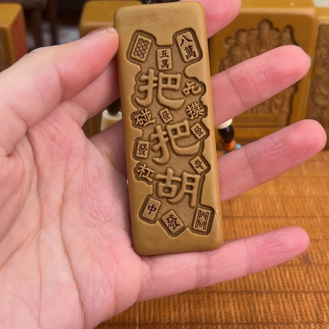 石材2555255552223232333