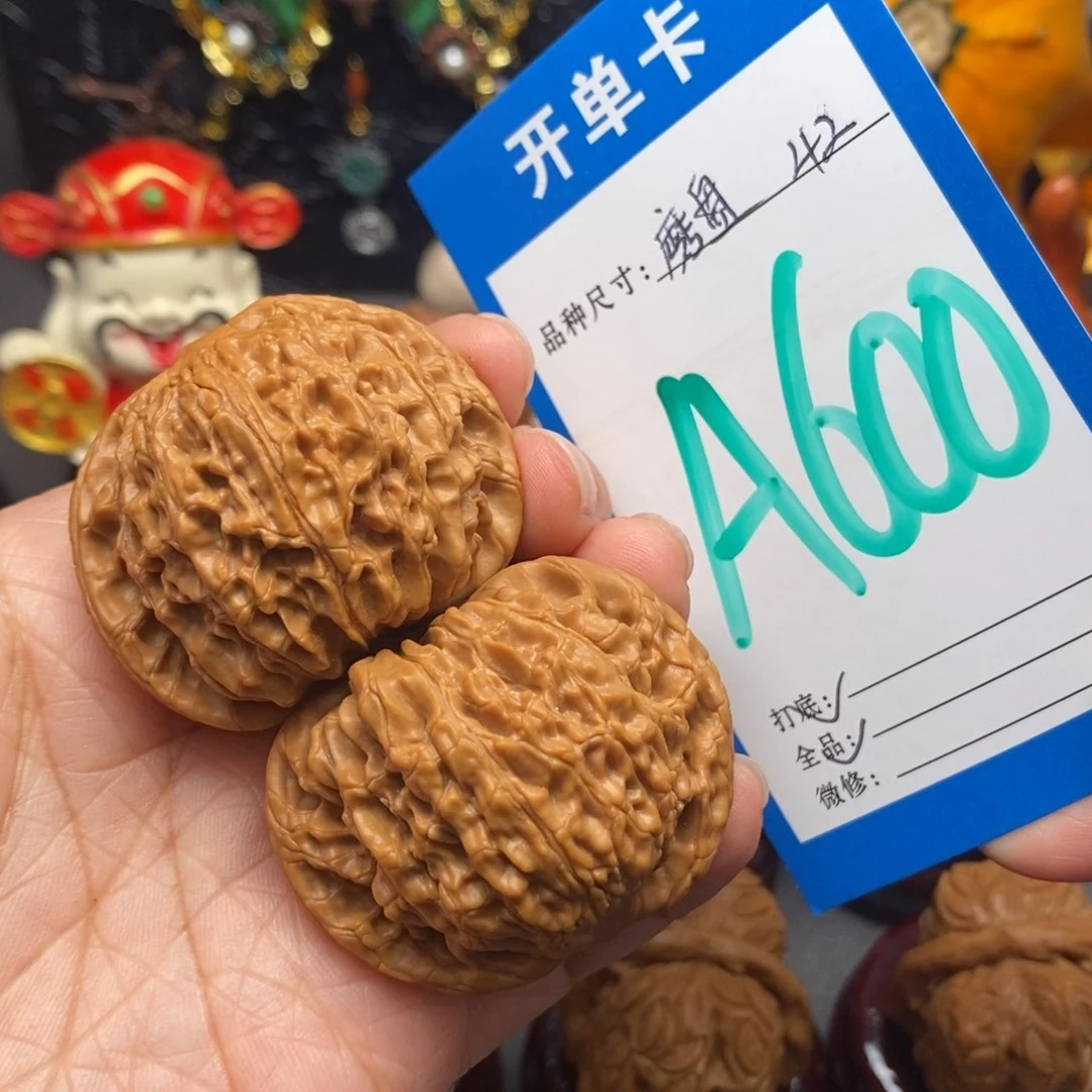 文玩核桃把件42尺全品磨盘 毕业对