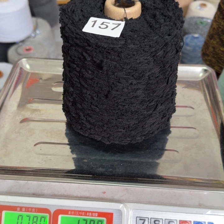 织绣157黑色豆豆纱