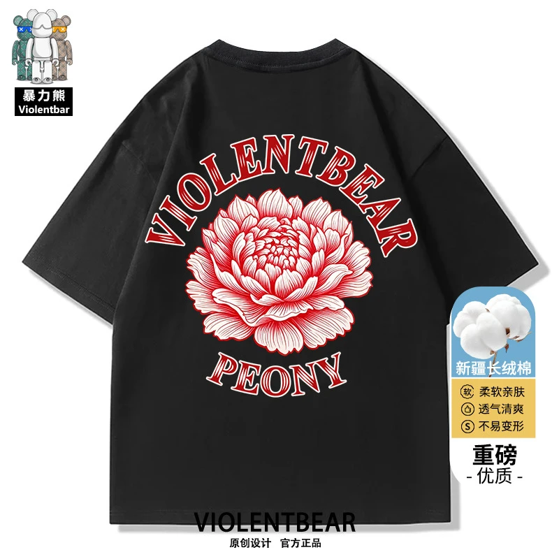 暴力熊潮牌牡丹花印花纯棉T恤短袖男女夏季青少年中国风休闲上衣