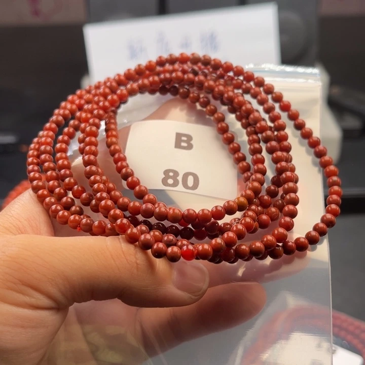 未镶嵌多样性发货默认微瑕4mm2条南红玛瑙