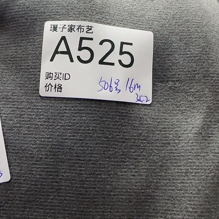525号芬芳姐姐专拍