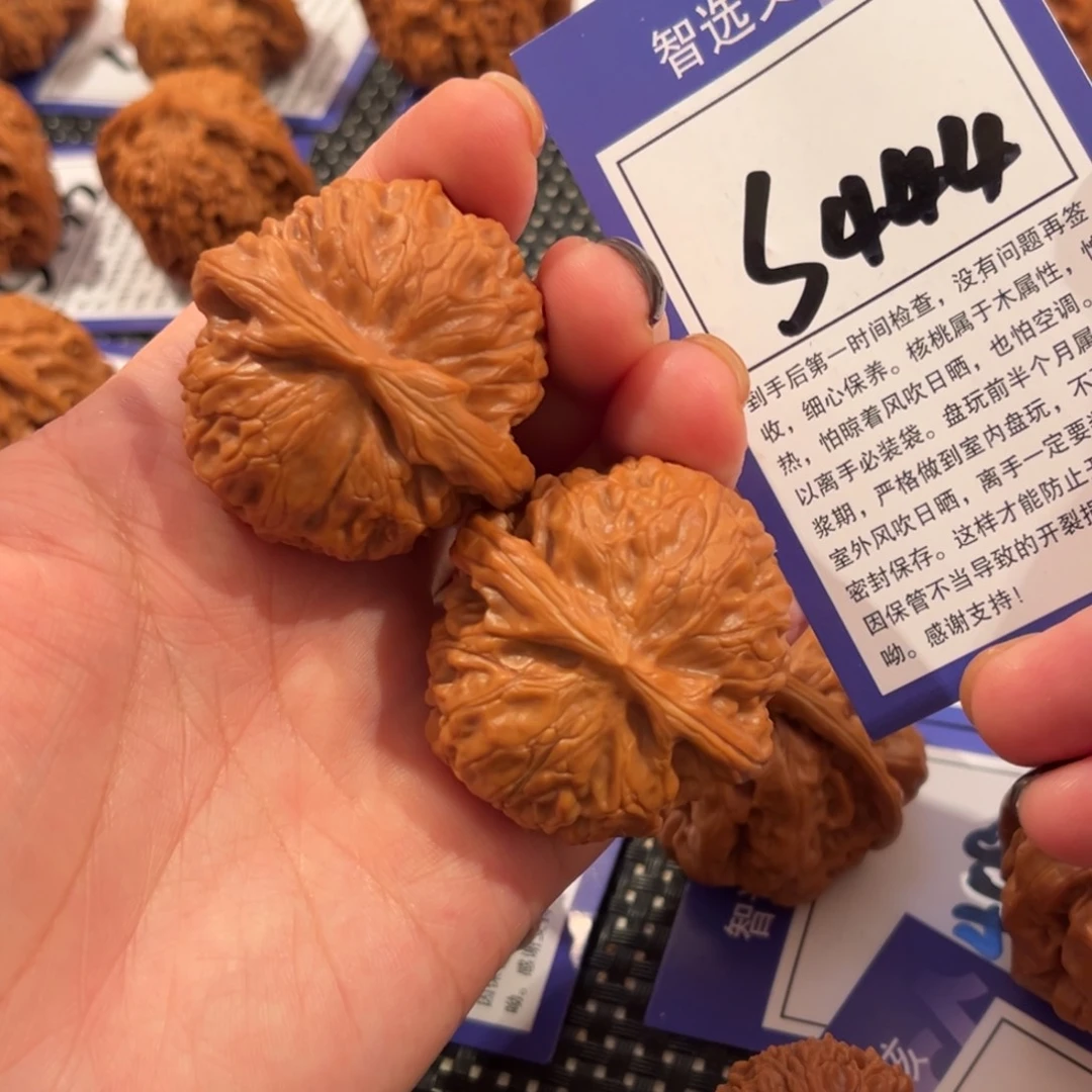 核桃S444号宫灯40尺