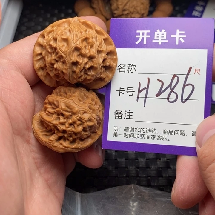 文玩核桃吊坠好果子