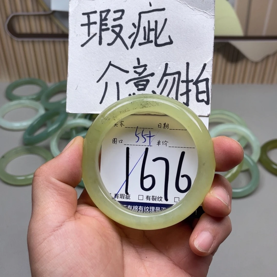 岫玉手镯手镯未镶嵌