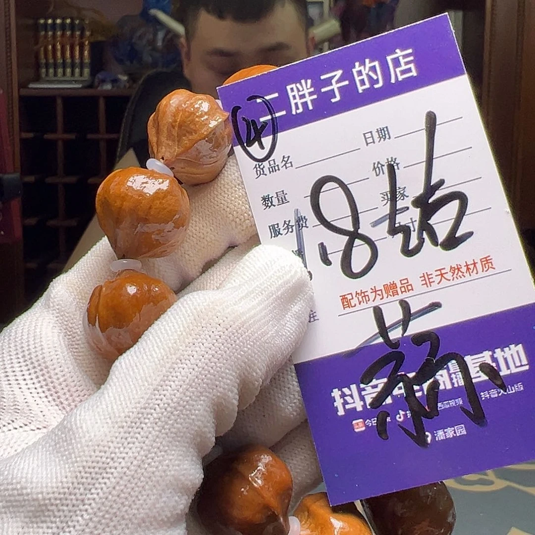 橄榄核吊坠橄榄核