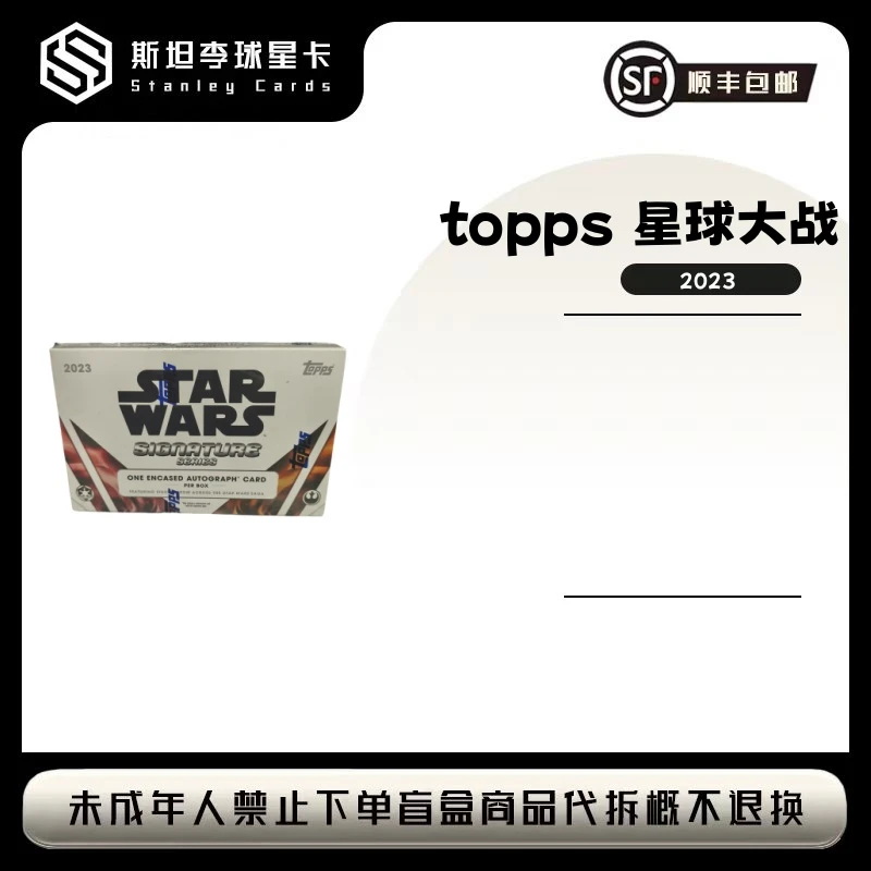 【TOPPS】2023 TOPPS 星球大战 影视卡盲盒（下单默认代拆）