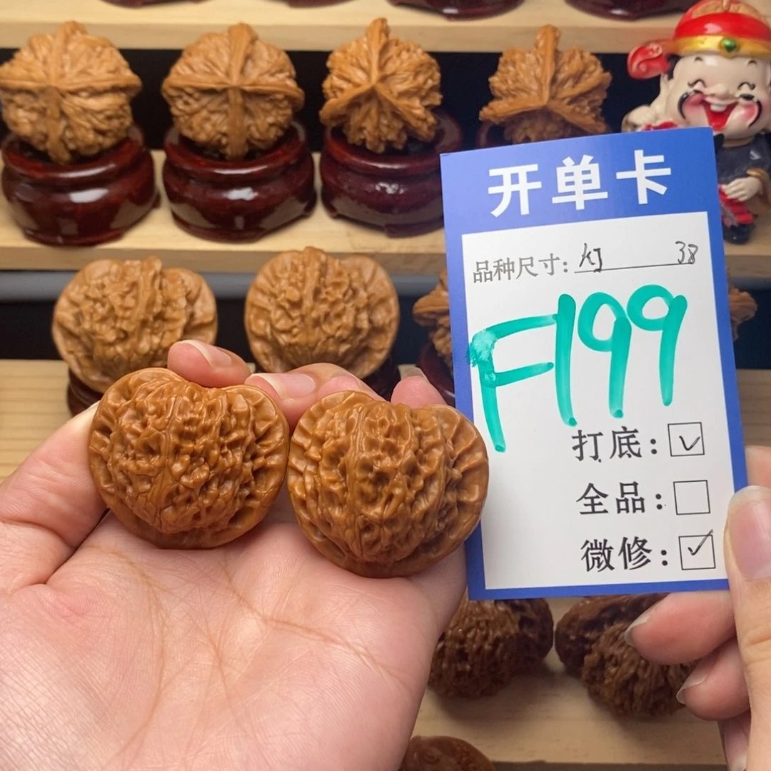 把件文玩核桃魔*宫灯38