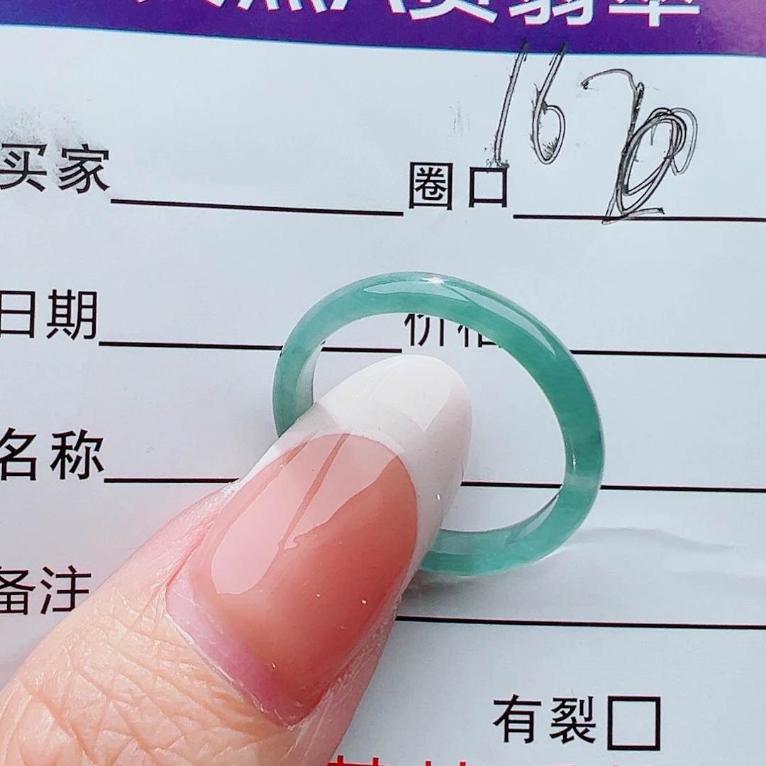 未镶嵌戒指翡翠戒指