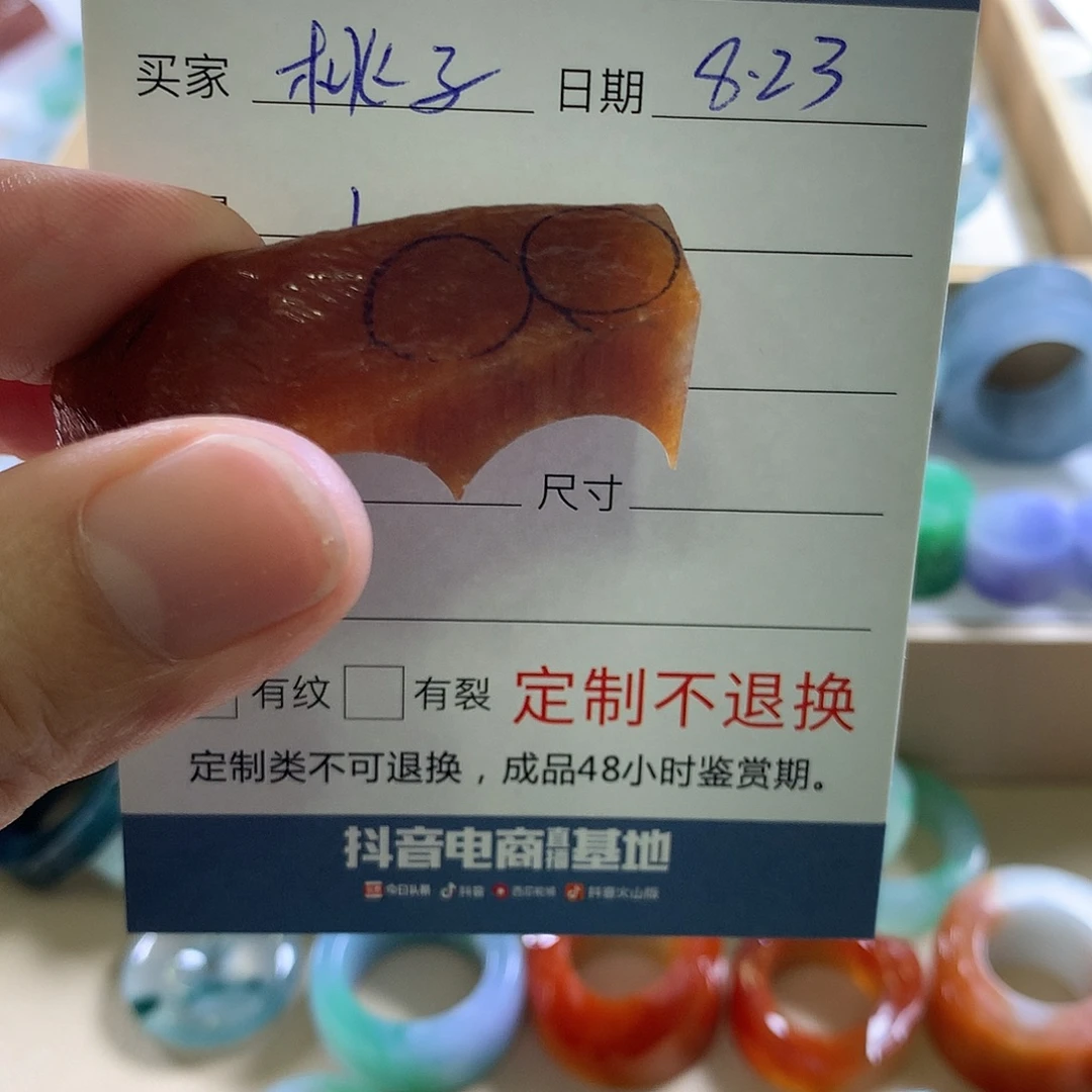 桃***子未镶嵌翡翠戒指定制翡翠翡翠